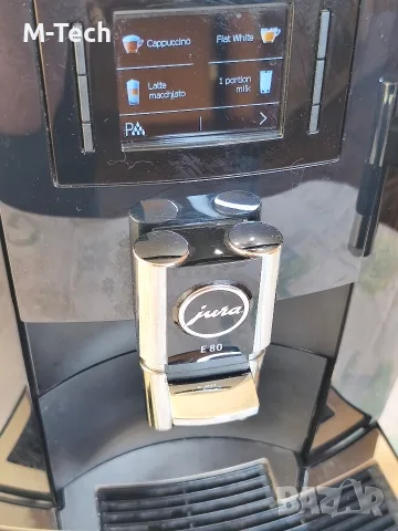 Jura E80 / Е8 Piano Black с Гаранция