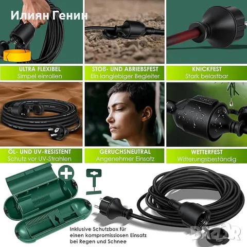 Удължителен кабел 10m със защитна капачка, снимка 3 - Кабели и адаптери - 48244161