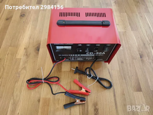 Токоизправител 12-24V, зарядно за батерии с бууст функция, 50 ампера,, снимка 2 - Аксесоари и консумативи - 47831585