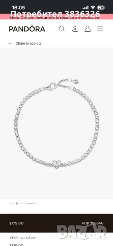 Сребърна гривна Pandora, снимка 7 - Гривни - 55940974