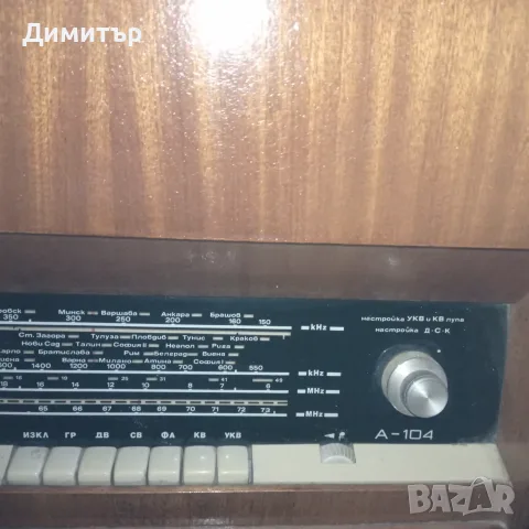 Радио грамофон Респром А 104, снимка 3 - Антикварни и старинни предмети - 55843194