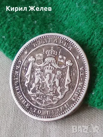Българска сребърна монета 2 лева 1882 година 18093, снимка 5 - Нумизматика и бонистика - 56068089