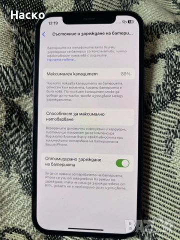 Iphone 12 128gb 89% no face ID, спукан гръб, снимка 3 - Apple iPhone - 53943946