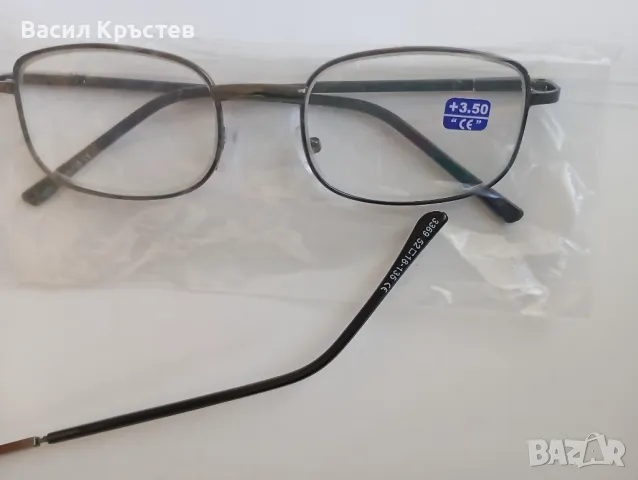 Очила - универсални, - Диоптрични +3.50 НОВИ, - и Ретро слънчеви очила, - калъфи и кърпички, снимка 5 - Слънчеви и диоптрични очила - 48777924