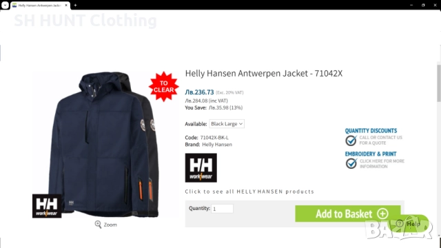HELLY HANSEN Antwerpen Work Waterproof Jacket размер М работно яке водонепромокаемо W4-202, снимка 2 - Якета - 52037219