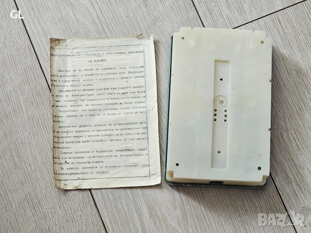 Стар домофон от 1983г. ВД-200, снимка 2 - Друга електроника - 53911726