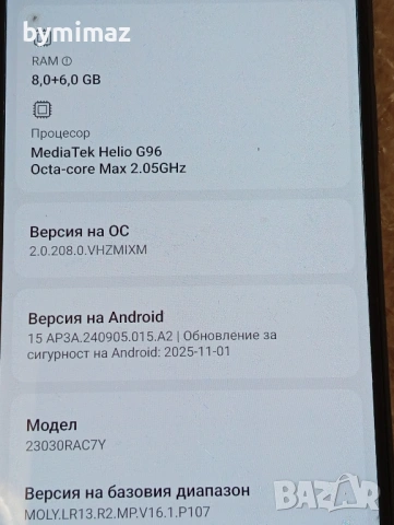 Xiaomi Redmi 12S, снимка 9 - Xiaomi - 46686242