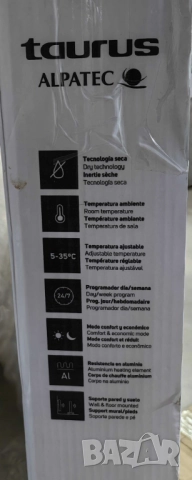 Маслен радиатор Taurus Malbork Connect 1500/2000W с опция за управление чрез Wi-Fi, снимка 11 - Друга електроника - 51926096