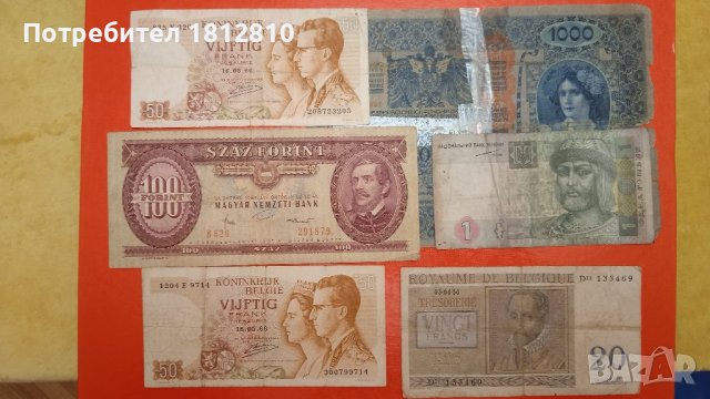 Банкноти микс