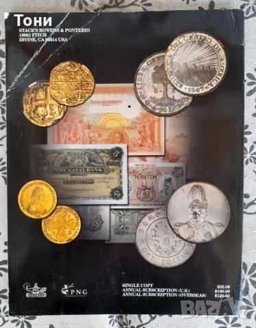 Каталог за монети и банкноти / 14, снимка 5 - Енциклопедии, справочници - 30626332