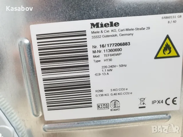 UK - Wi-Fi - Miele T1 Сушилня с Термопомпа и Аларма Миеле 12м Гаранция, снимка 12 - Сушилни - 55795510