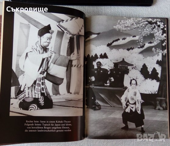 Книга за Япония с много снимки  на немски език Streiflichter aus Japan, снимка 8 - Чуждоезиково обучение, речници - 37492165