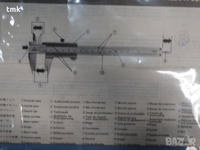 Шублер Mitutoyo 533-405, 0-800 mm, снимка 7 - Шублери - 30625427
