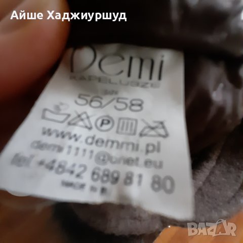 Зимна шапка, снимка 2 - Шапки - 40312351
