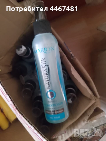 0,70лв козметика на едро , снимка 18 - Козметика за тяло - 50458108