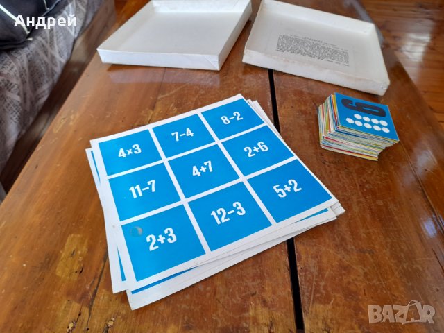 Стара детска игра Лото със смятане, снимка 3 - Антикварни и старинни предмети - 42840461