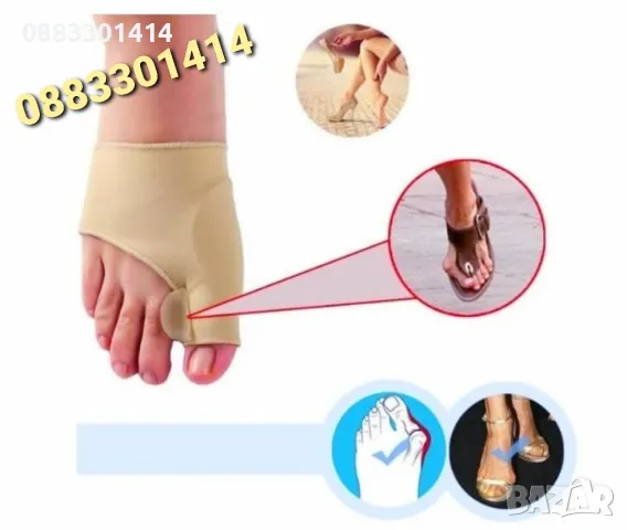 Намаление! Комплект Коректор за пръстите на краката , снимка 7 - Други - 50280805