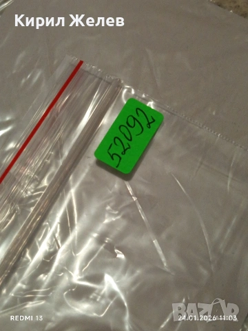 Стари пощенски марки от цял свят смесени КИТАЙ, АМЕРИКА, ИНДОНЕЗИЯ за КОЛЕКЦИЯ 52092, снимка 12 - Филателия - 53208722