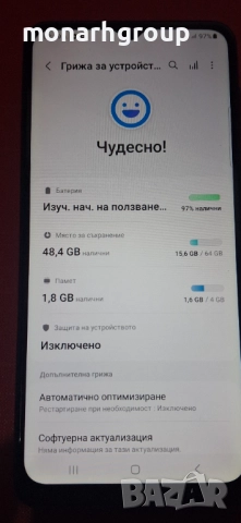 Телефон Samsung Galaxy A32 5G 64GB 4GB RAM Dual, снимка 5 - Samsung - 52645494