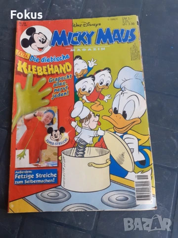 Комикс - Micky Maus Walt Disney N34 - 24.4.1997 Germany