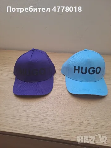 Чисти нови шапки HUGO