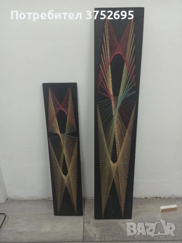 Две дървени пана с цветни конци 