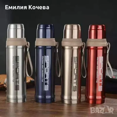 Нов дизайн вакуумен спортен термос от неръждаема стомана 750ml., снимка 1