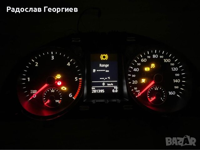 Бял километраж за Passat B6, снимка 3 - Части - 44404039