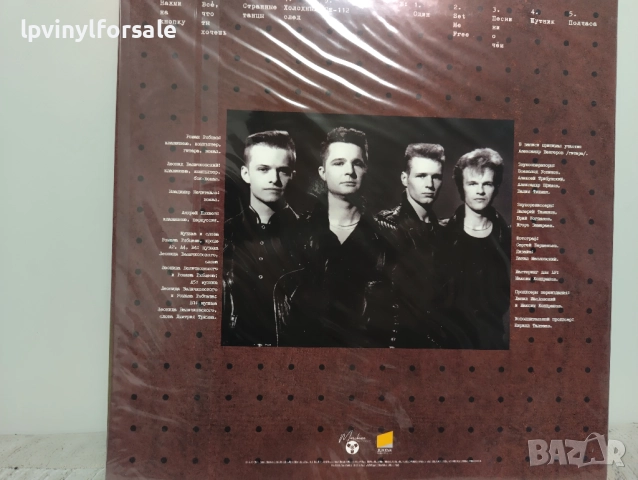 Технология – Всё, Что Ты Хочешь!!!