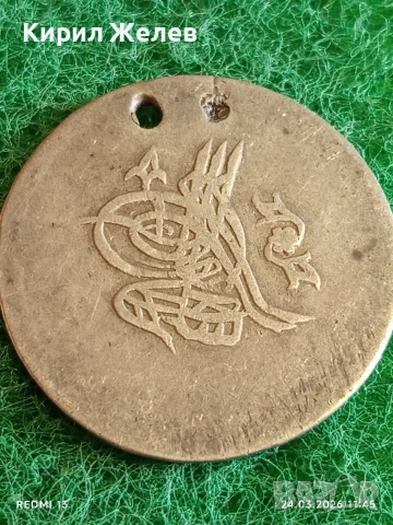 Сребърна монета 40 пари 1203/18г. Османска Империя Султан Селим трети Истанбул 52601