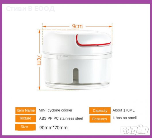 Ръчен чопър за чесън - мелачка за чесън, пипер, и др. Ново., снимка 5 - Прибори за хранене, готвене и сервиране - 39761977