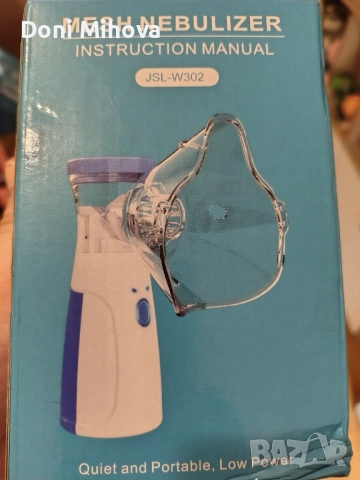 инхалатори, снимка 2 - Медицинска апаратура - 51612920