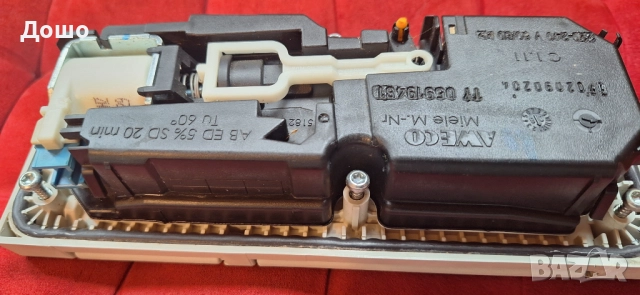 Диспенсър за препарати 05919481 за съдомиялна Miele , снимка 5 - Съдомиялни - 52863492