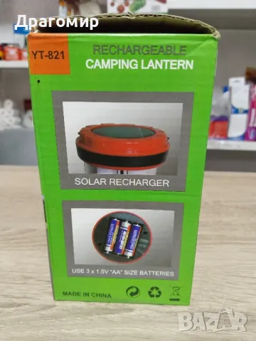 Къмпинг лампа презареждаща , снимка 2 - Къмпинг осветление - 47299560