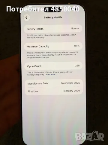 iPhone 17 PRO MAX, снимка 7 - Apple iPhone - 56435268