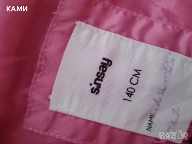 Детско яке подплатено 140см, снимка 5 - Детски якета и елеци - 51975321