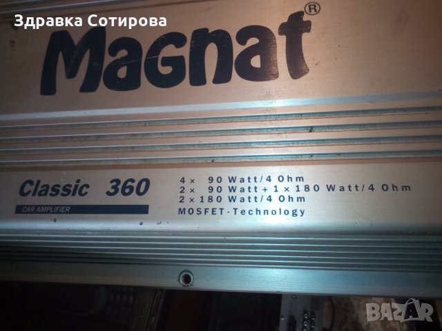 Усилвател за кола Сони Авто усилвател Sony и Magnat Субуфер Тонколони и друга аудио техника CD аудио, снимка 5 - Аудиосистеми - 28969305