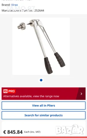 Virax 252644 - Професионален експандер 12-14-16-18-22-28-32mm, снимка 8 - Други инструменти - 49048676