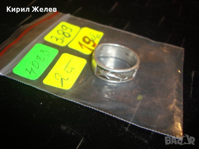 СРЕБЪРЕН ПРЪСТЕН с ДЕЛФИНИ АРТ ДИЗАЙН СРЕБРО 925 ОКСИДИРАН ТИП ХАЛКА 4083, снимка 7 - Пръстени - 30396197