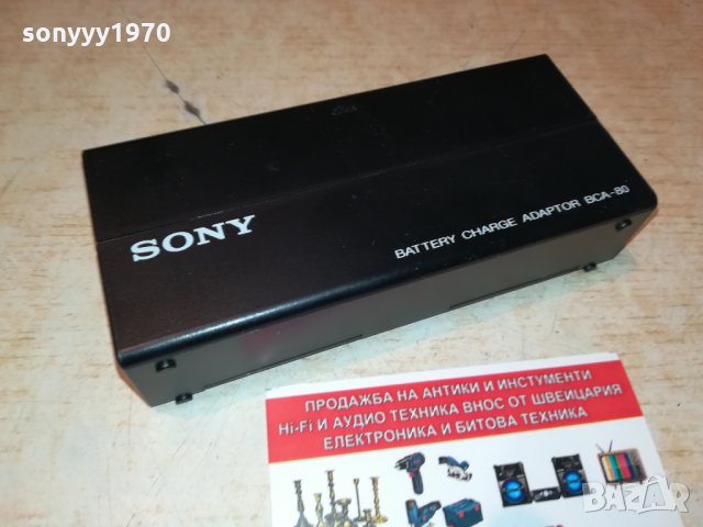 sony bca-80 battery charge adaptor-japan 0109211135, снимка 2 - Батерии, зарядни - 33989706