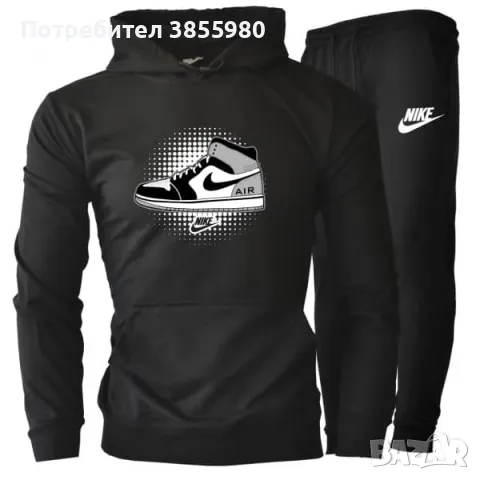 Мъжки екипи, снимка 1