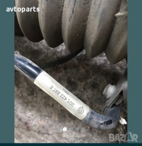 Vw phaeton 2004година 6.0i w12 рейка, снимка 2 - Части - 40748251