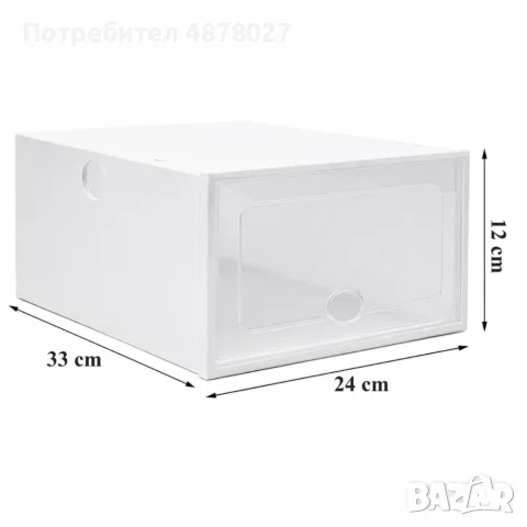 Комплект 12 бр. кутии за обувки с прозрачен капак – Модулен органайзер за гардероб, шкаф, снимка 2 - Органайзери - 55772734