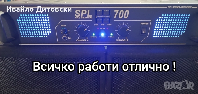 Аудио система 4 х 10" и усилвател., снимка 3 - Аудиосистеми - 52745964
