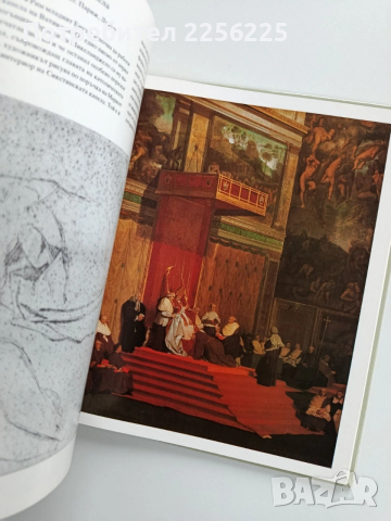 Жан - Огюст - Доминик Енгър, снимка 3 - Специализирана литература - 53936127