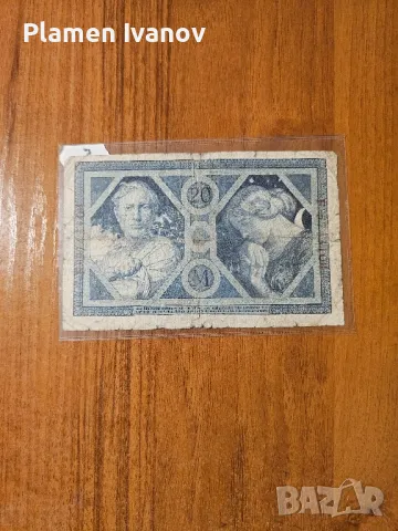 Банкноти от цял свят със цени върху тях - Смесен лот Европа - Германия и Естония, снимка 4 - Нумизматика и бонистика - 49407164