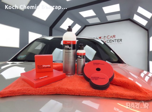 Едра полираща паста за отстраняване на дълбоки драскотини  от силно износен лак Koch Chemie H9.01