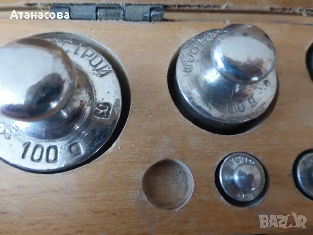Български комплект теглилки тежести грамове за везна 1953 г, снимка 3 - Антикварни и старинни предмети - 48381908