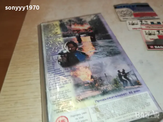 ДАЛЕЧНА МИСИЯ-VHS VIDEO ORIGINAAL TAPE 1302251711, снимка 8 - Други жанрове - 49116546