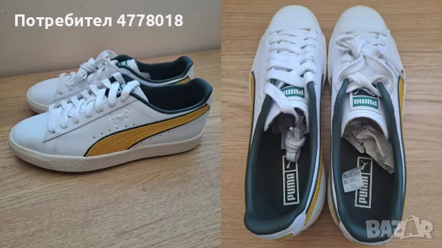 Чисто нови маратонки PUMA, снимка 7 - Маратонки - 55973640